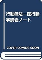 Amazon.co.jp: 久野 能弘: 本